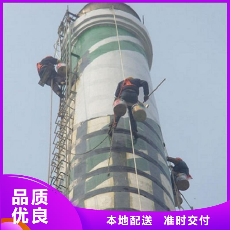 烟囱外壁渗漏维修冷却塔彩绘专用厂家