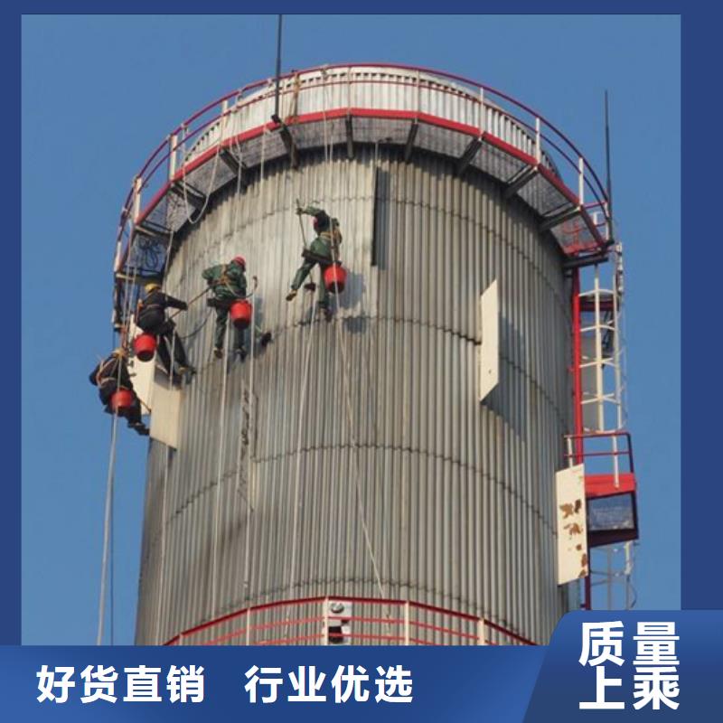 烟筒内衬更换烟筒写字施工方案