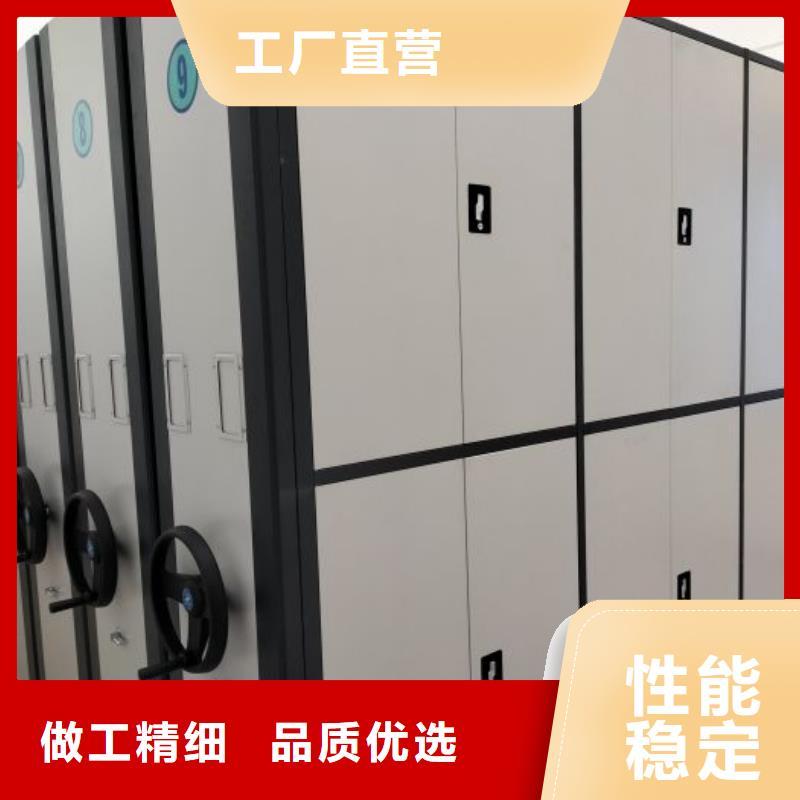 欢迎访问-办公室密集柜厂家