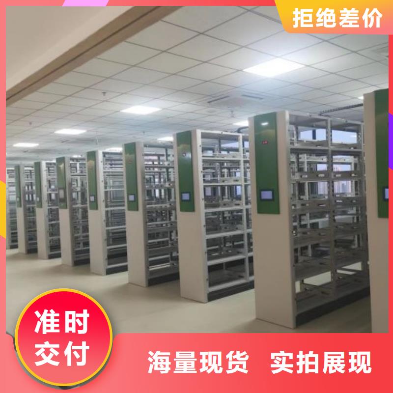 欢迎访问-办公室密集柜厂家