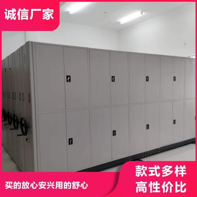 欢迎访问-办公室密集柜厂家