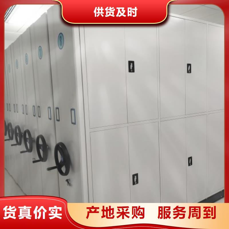 欢迎访问-办公室密集柜厂家