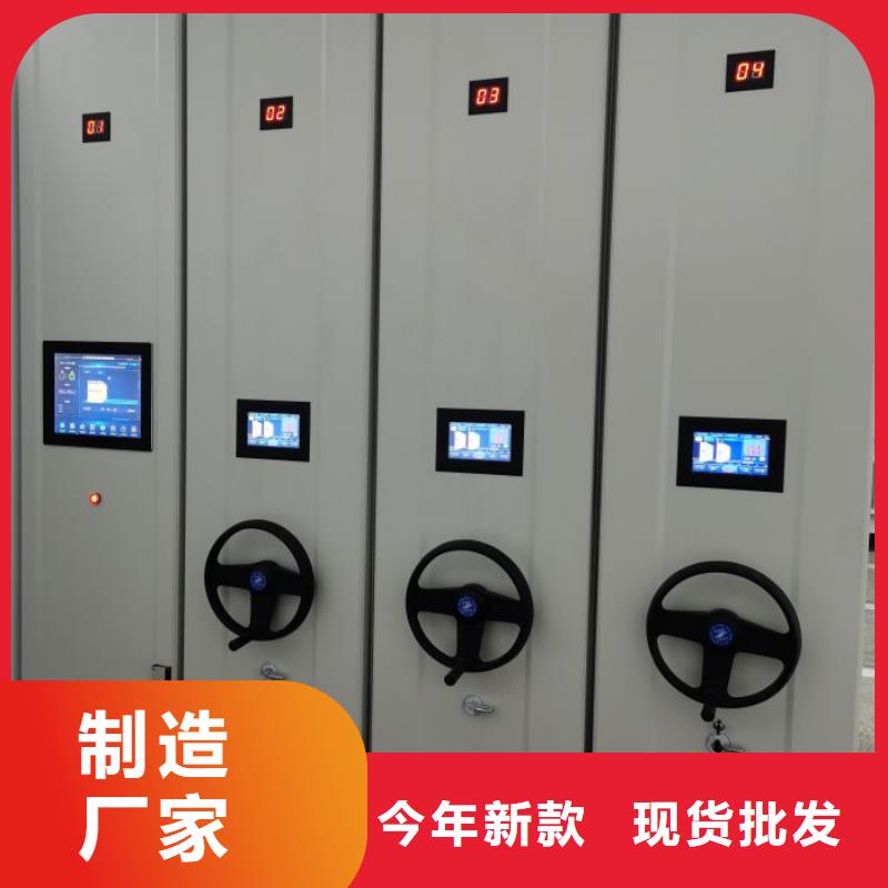 现货充足的档案库房密集柜厂家