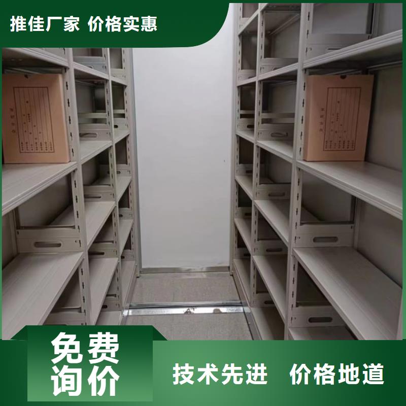 现货充足的档案库房密集柜厂家