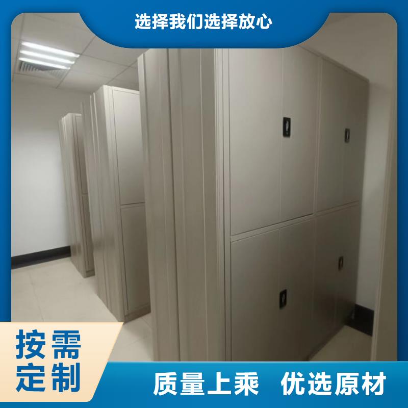 现货充足的档案库房密集柜厂家
