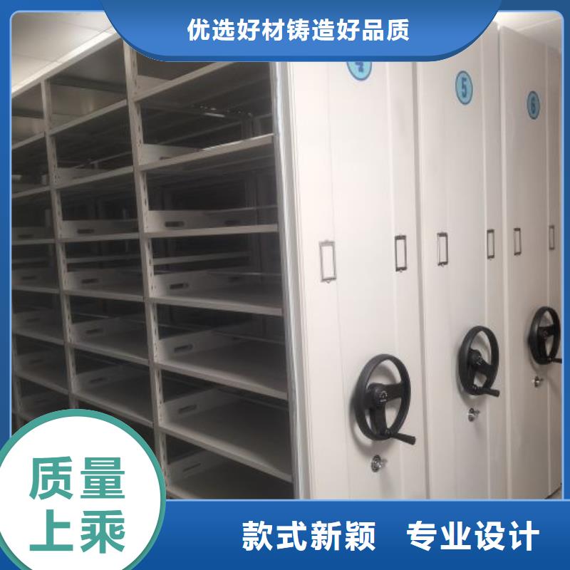 现货充足的档案库房密集柜厂家