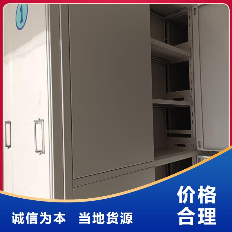 现货充足的档案库房密集柜厂家