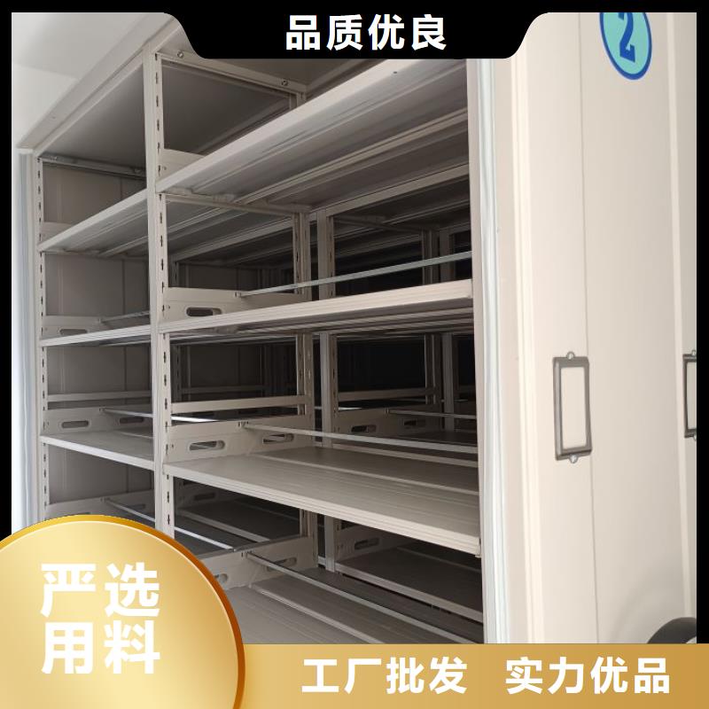 现货充足的档案库房密集柜厂家