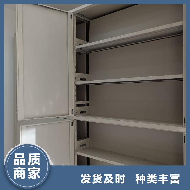 现货充足的档案库房密集柜厂家