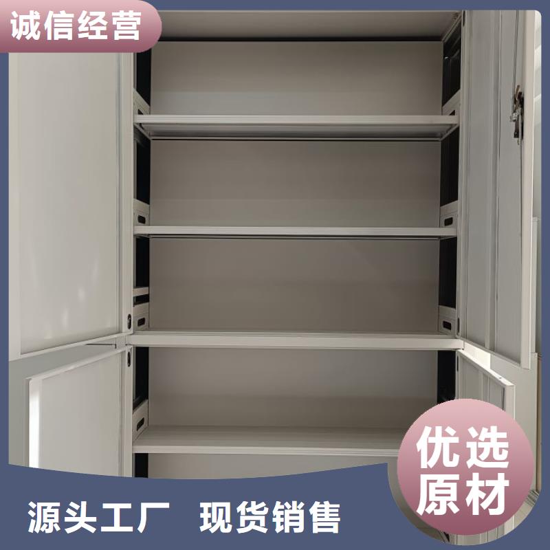 现货充足的档案库房密集柜厂家