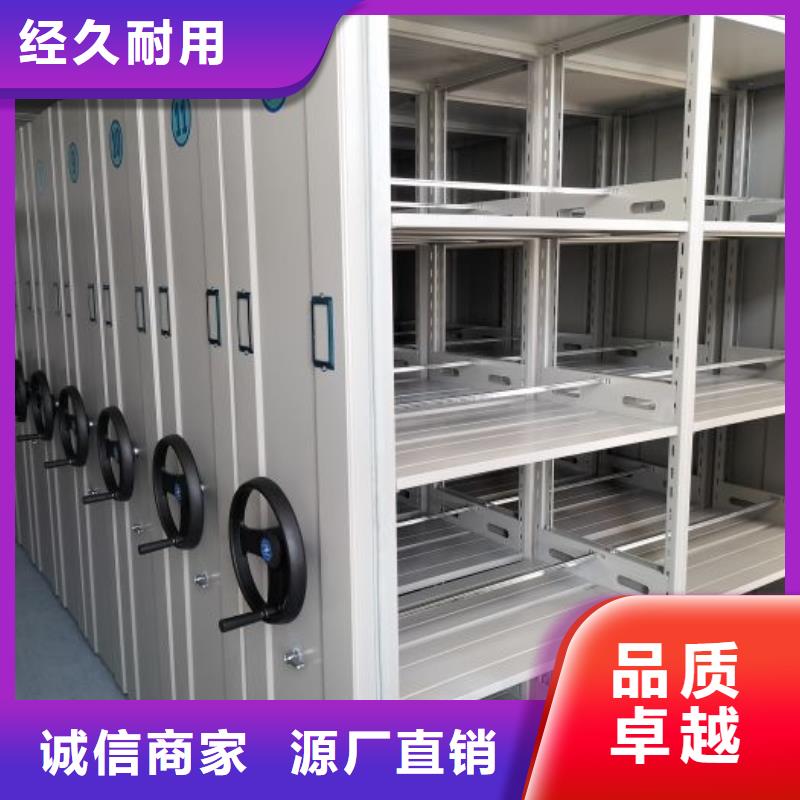 现货充足的档案库房密集柜厂家