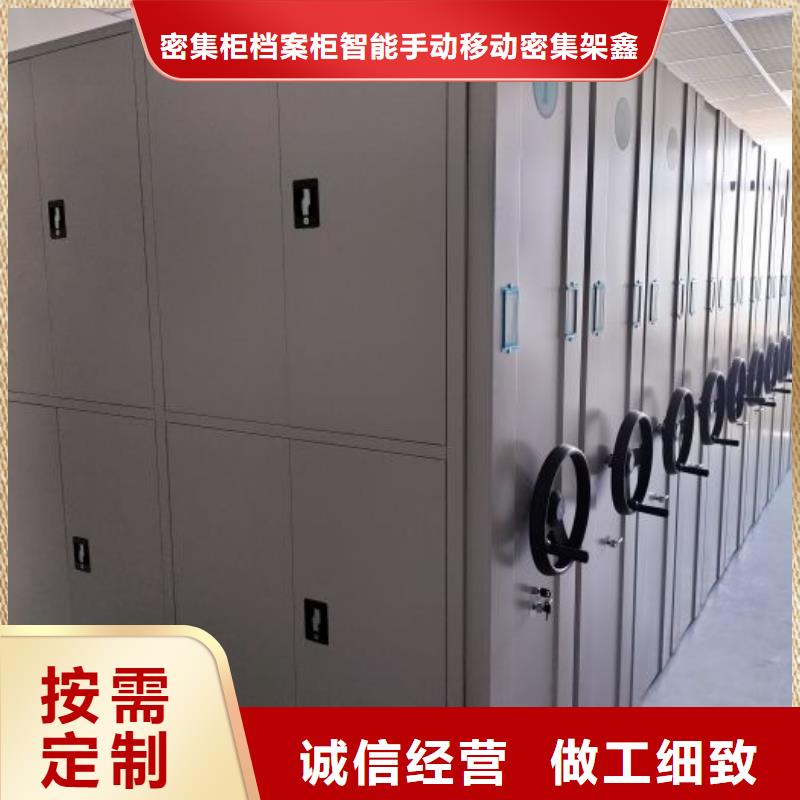 现货充足的档案库房密集柜厂家