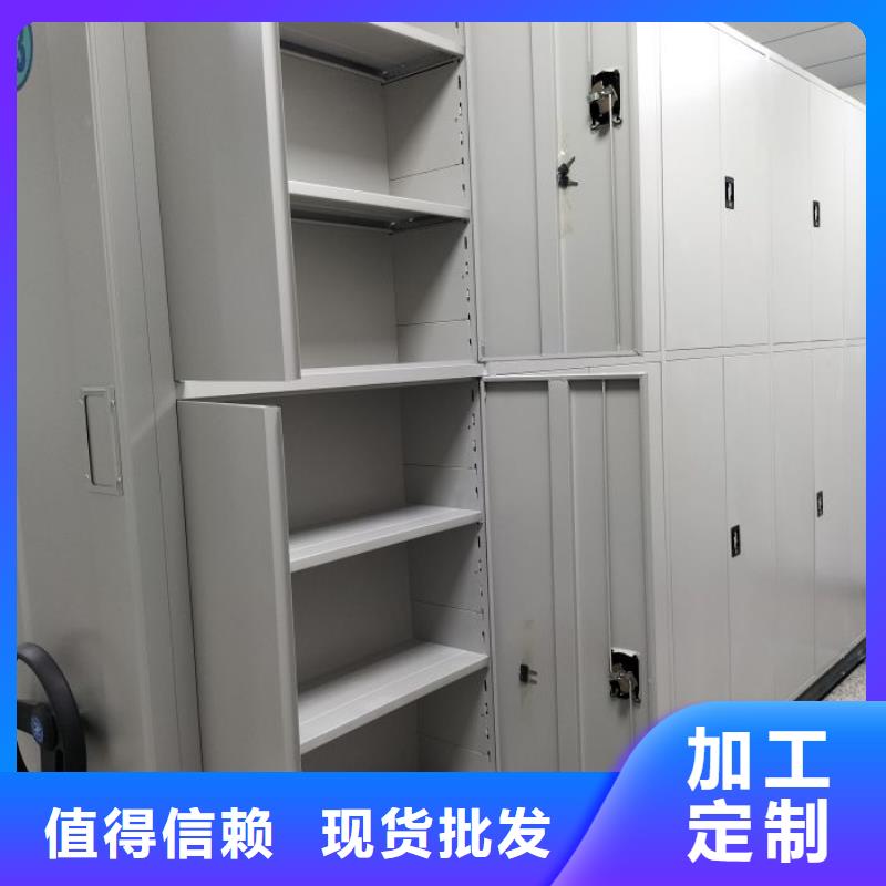 现货充足的档案库房密集柜厂家