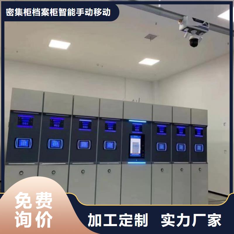 密集柜专业销售团队