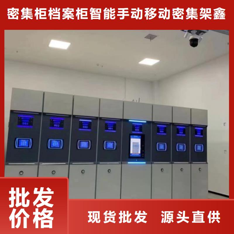 专业销售档案架-全国配送