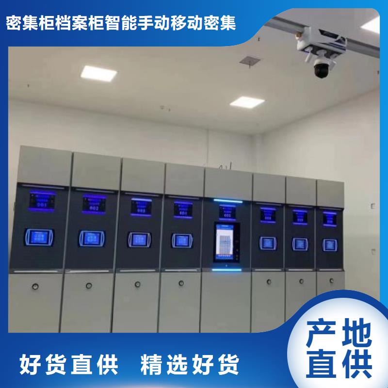 新产品：物证密集架采购