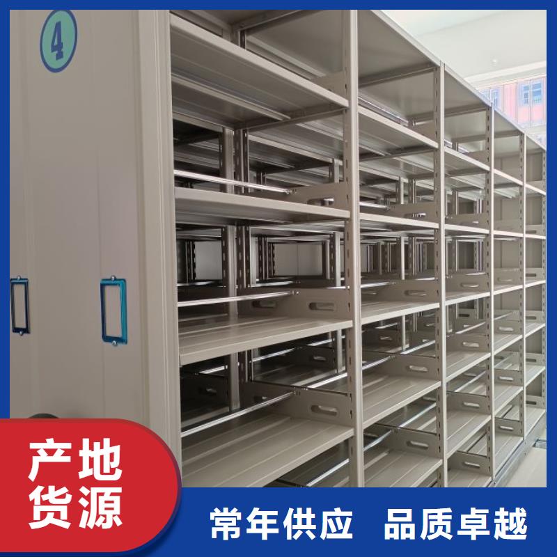问答知识【鑫康】档案管理密集档案架