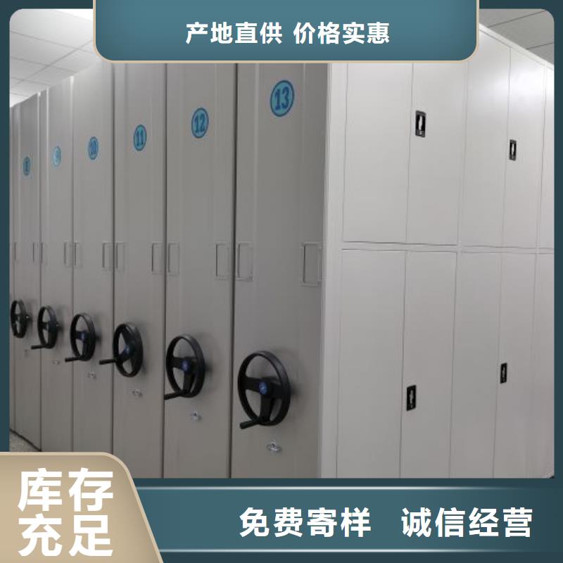 新产品：物证密集架采购