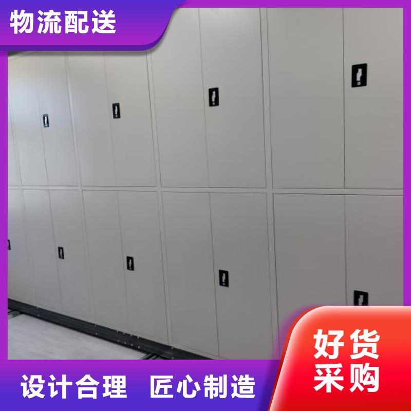 手动密集架的规格尺寸