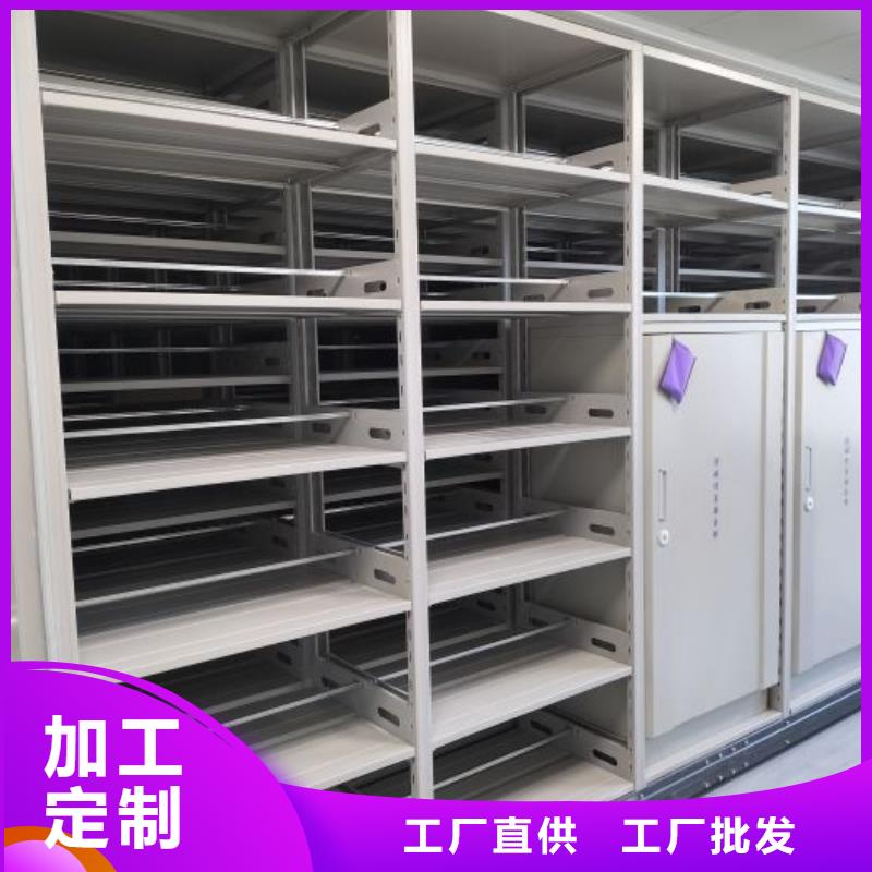 优质档案架密集柜-专业生产档案架密集柜