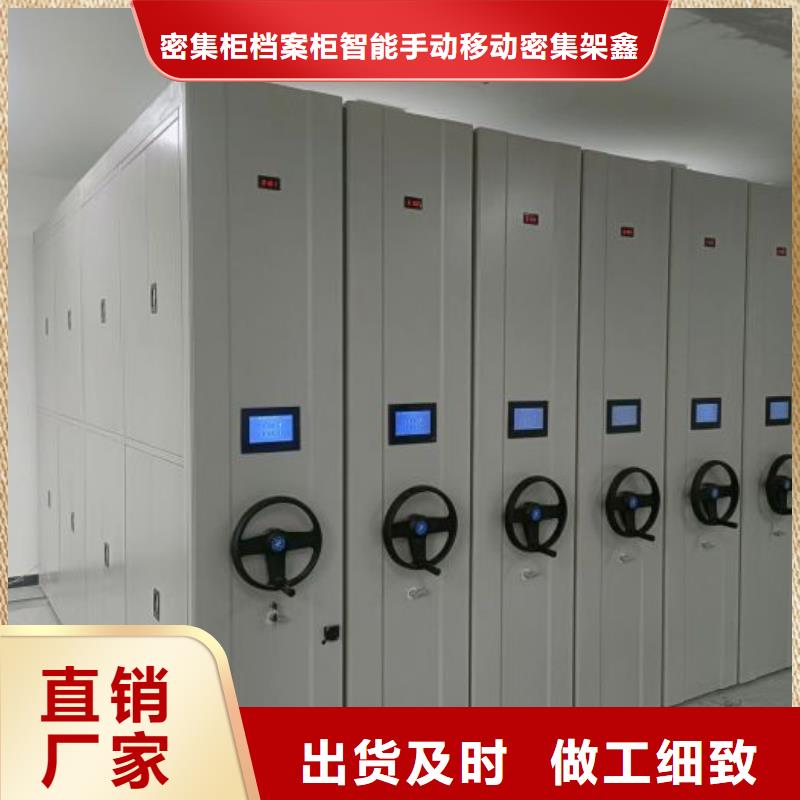 密集柜专业销售团队