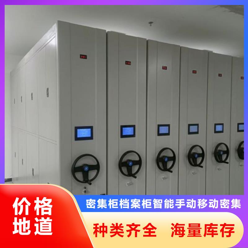新产品：物证密集架采购
