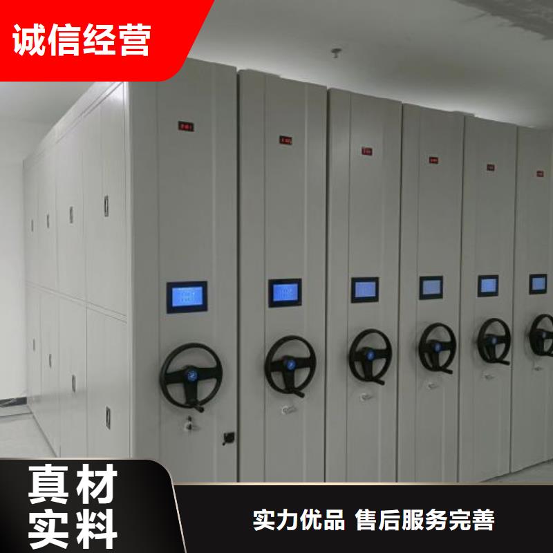 档案资料库密集柜生产直销