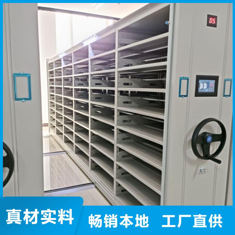 问答知识【鑫康】档案管理密集档案架