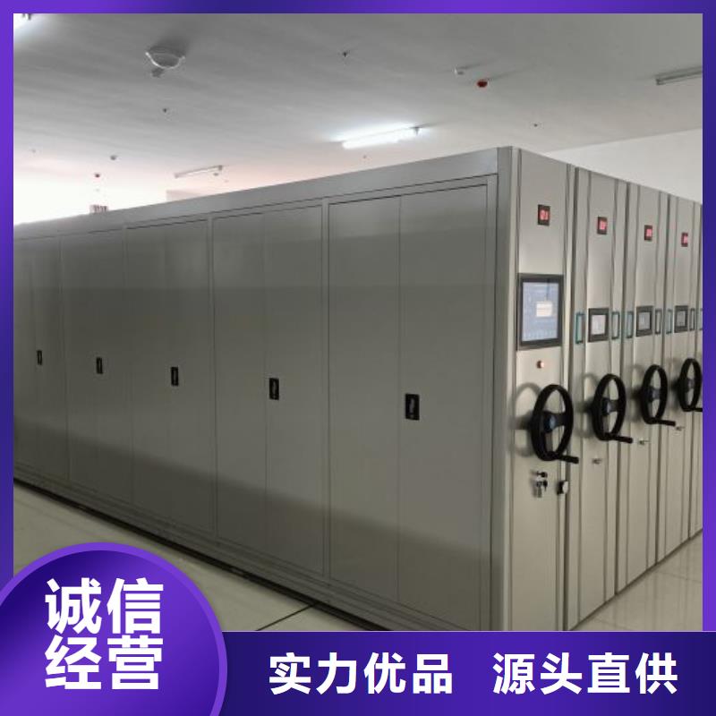 电脑密集柜免费安排发货