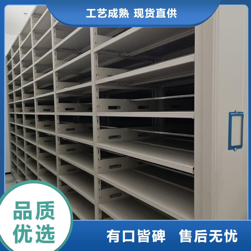 档案资料库密集柜生产直销