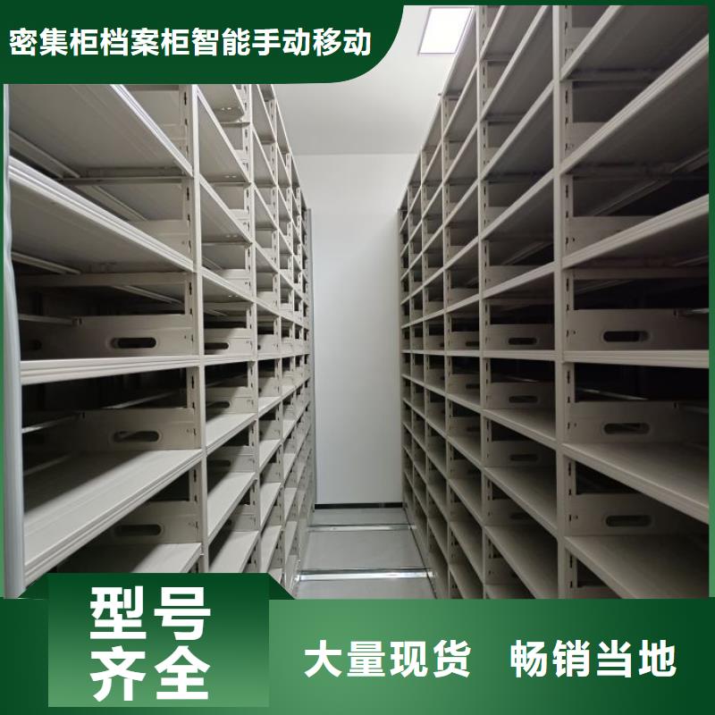 密集柜专业销售团队