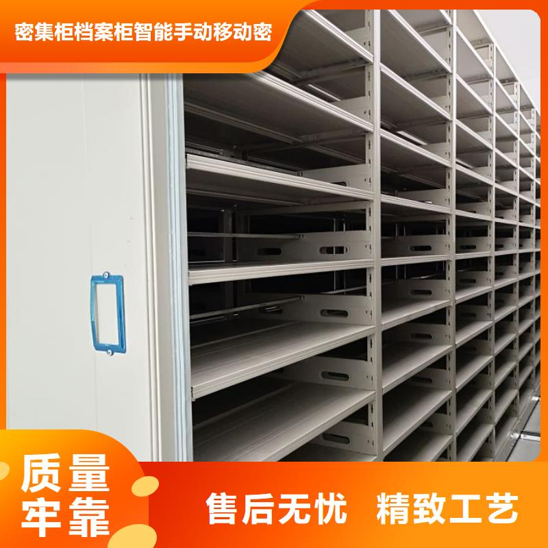 问答知识【鑫康】档案管理密集档案架