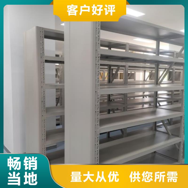 电脑密集柜免费安排发货