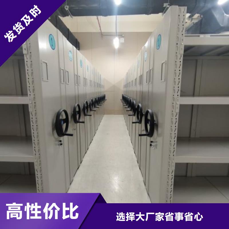 手动密集架的规格尺寸