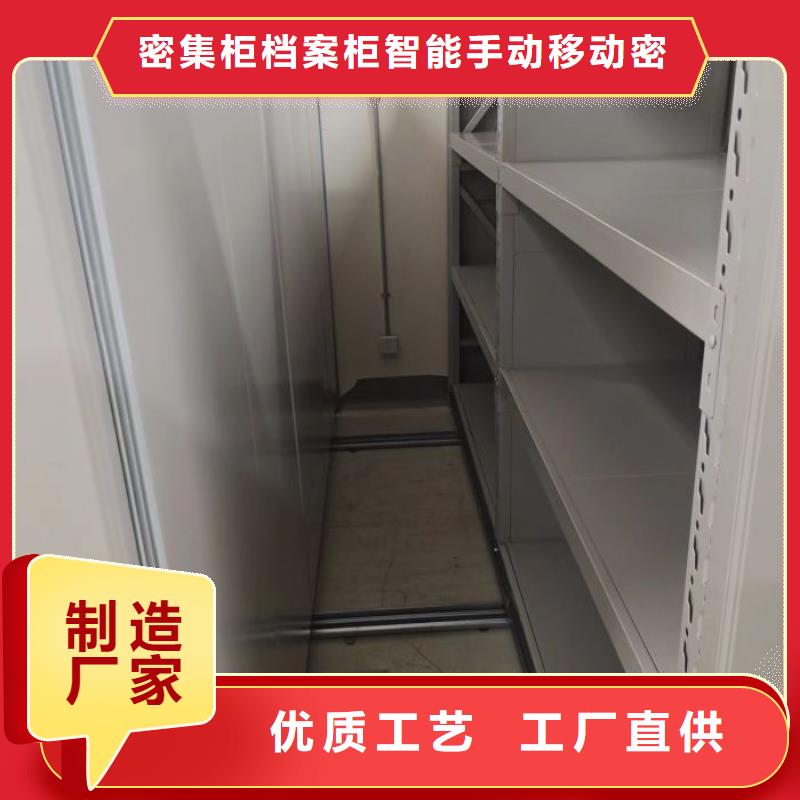 手动密集架的规格尺寸