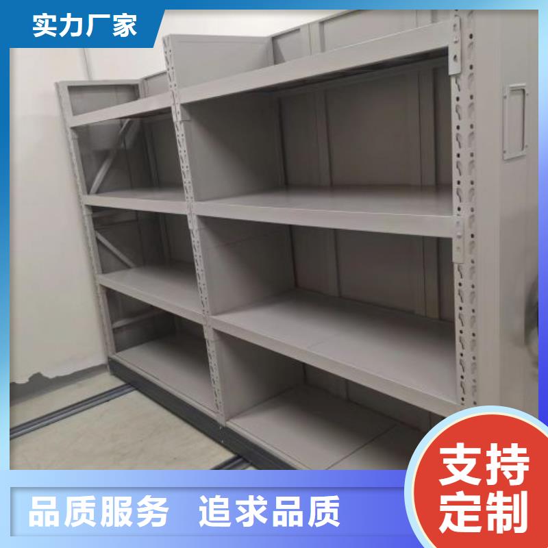 问答知识【鑫康】档案管理密集档案架