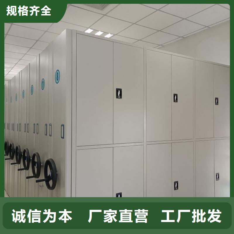 档案资料库密集柜生产直销