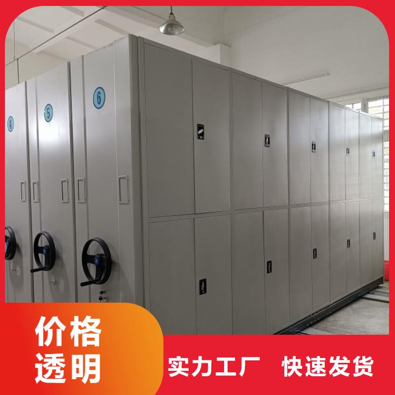 手动密集架的规格尺寸