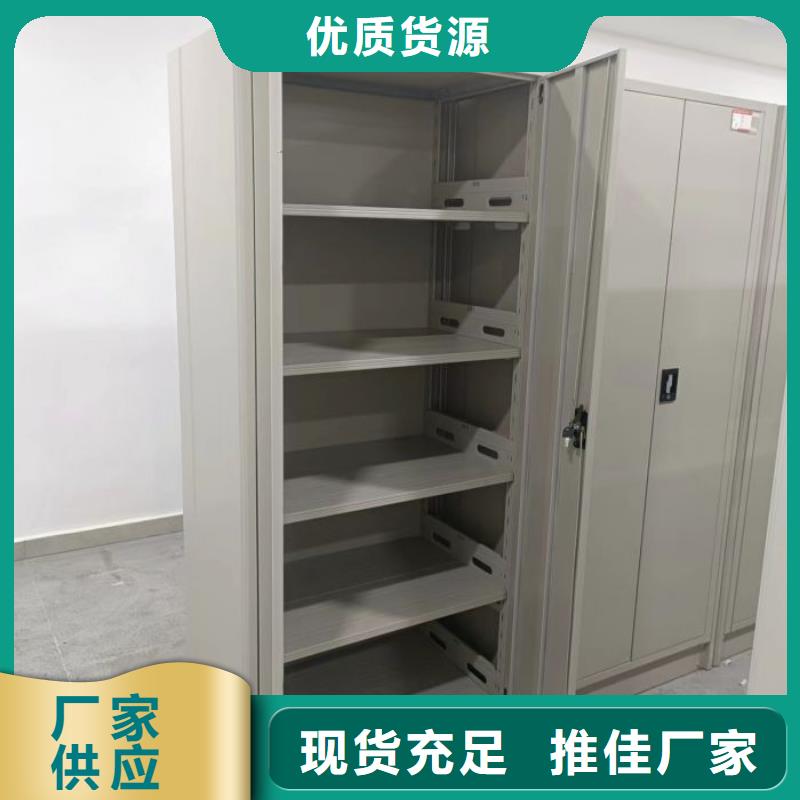 订购移动智能档案柜