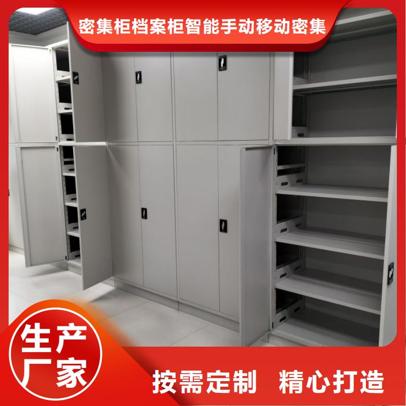 保密铁皮柜实体生产厂家