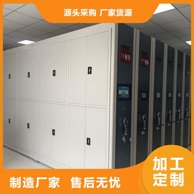 电脑密集柜免费安排发货