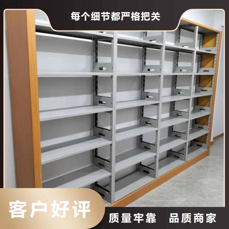 订购移动智能档案柜