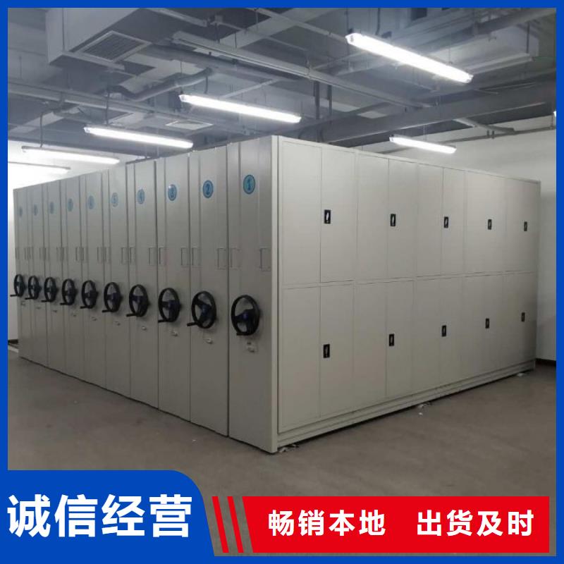 订购移动智能档案柜