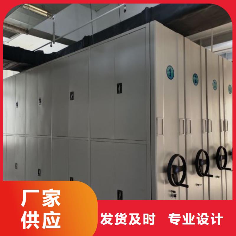优质档案架密集柜-专业生产档案架密集柜