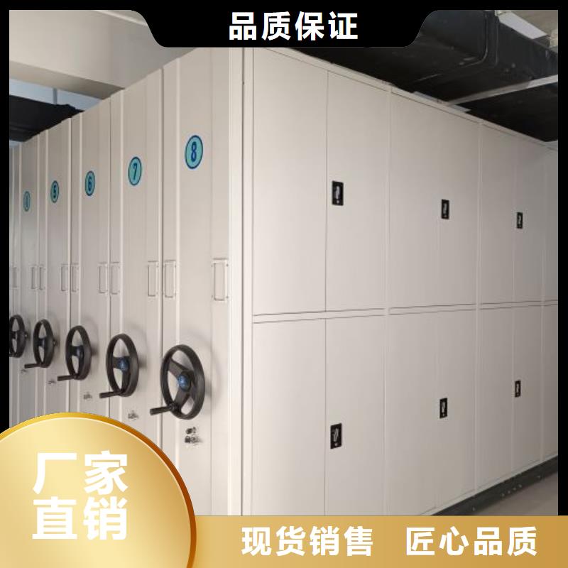 档案资料库密集柜生产直销