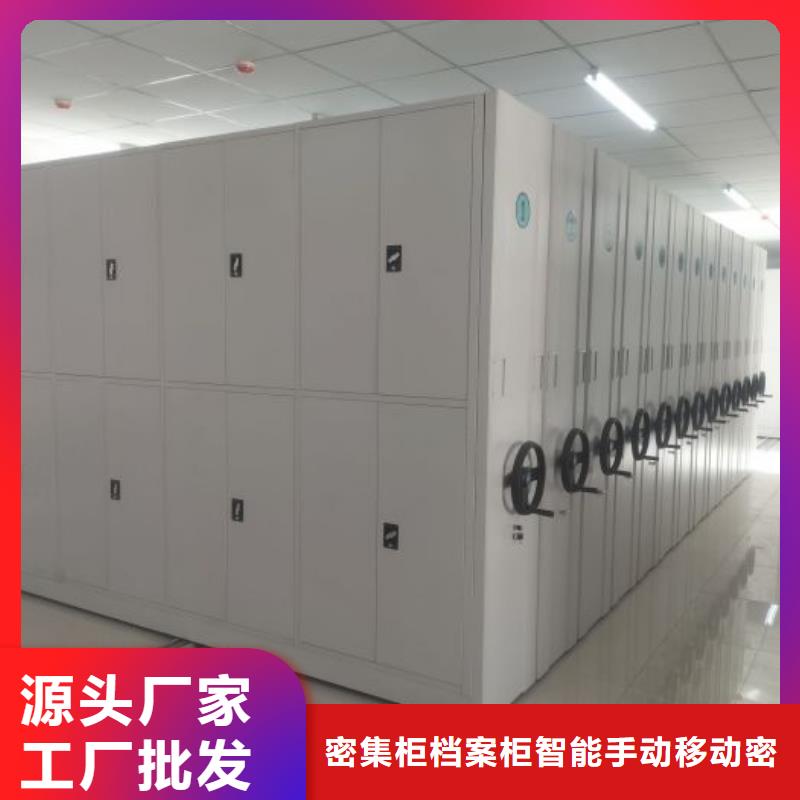 质量合格的手动密集架厂家