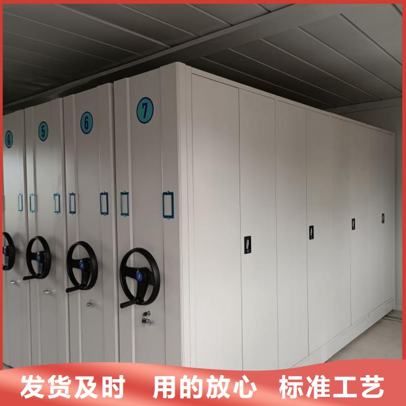 档案资料库密集柜生产直销