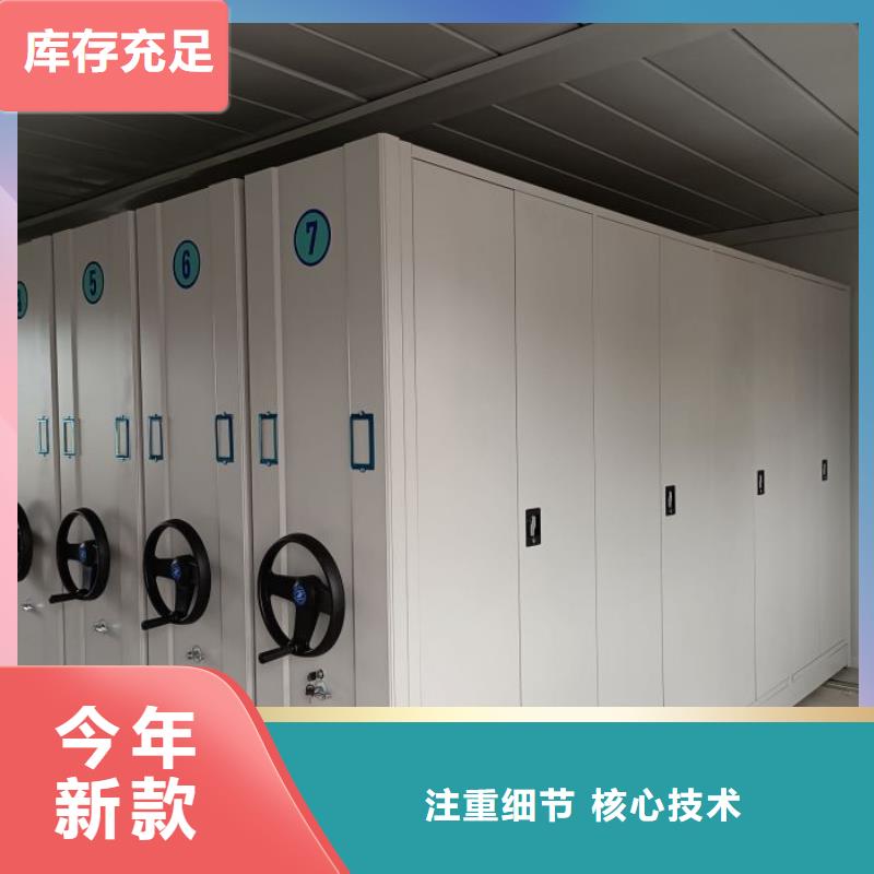 电脑密集柜免费安排发货