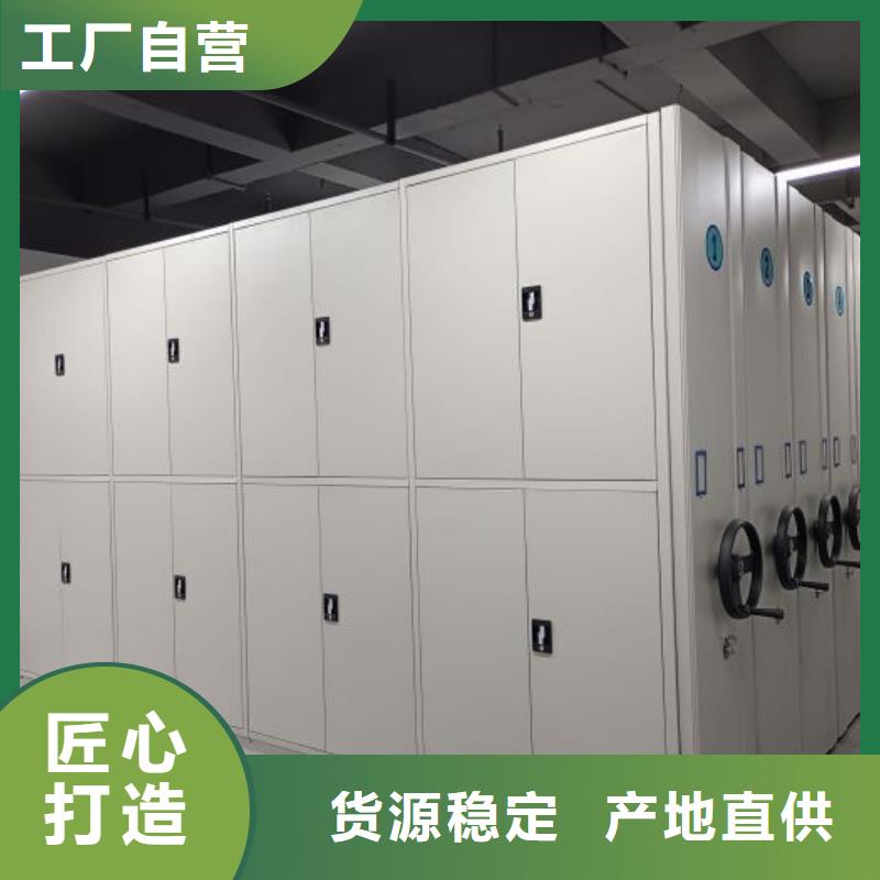 电脑密集柜免费安排发货