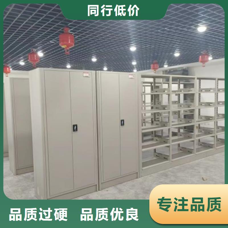 鄂尔多斯伊金霍洛旗行走式密集柜有店